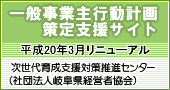 ��ʎ��Ǝ�s���v�����x���T�C�g