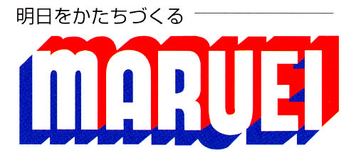 コンクリート2次製品の設計・製造・販売