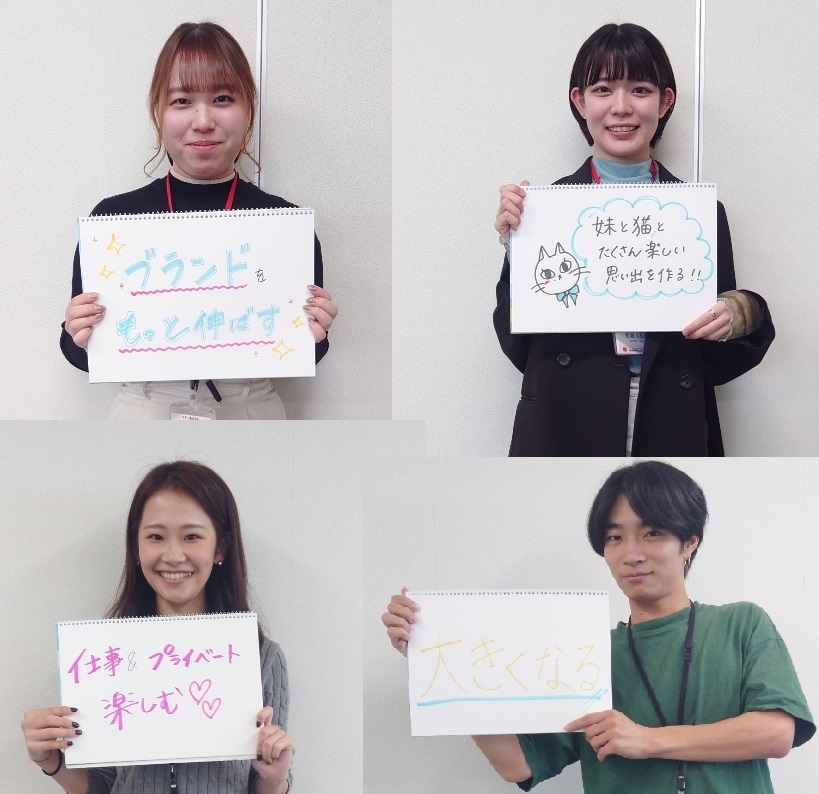 自分達の考えたことを具現化し商売する面白さ!仕事をする上で大事なことはストーリーを考えること!!