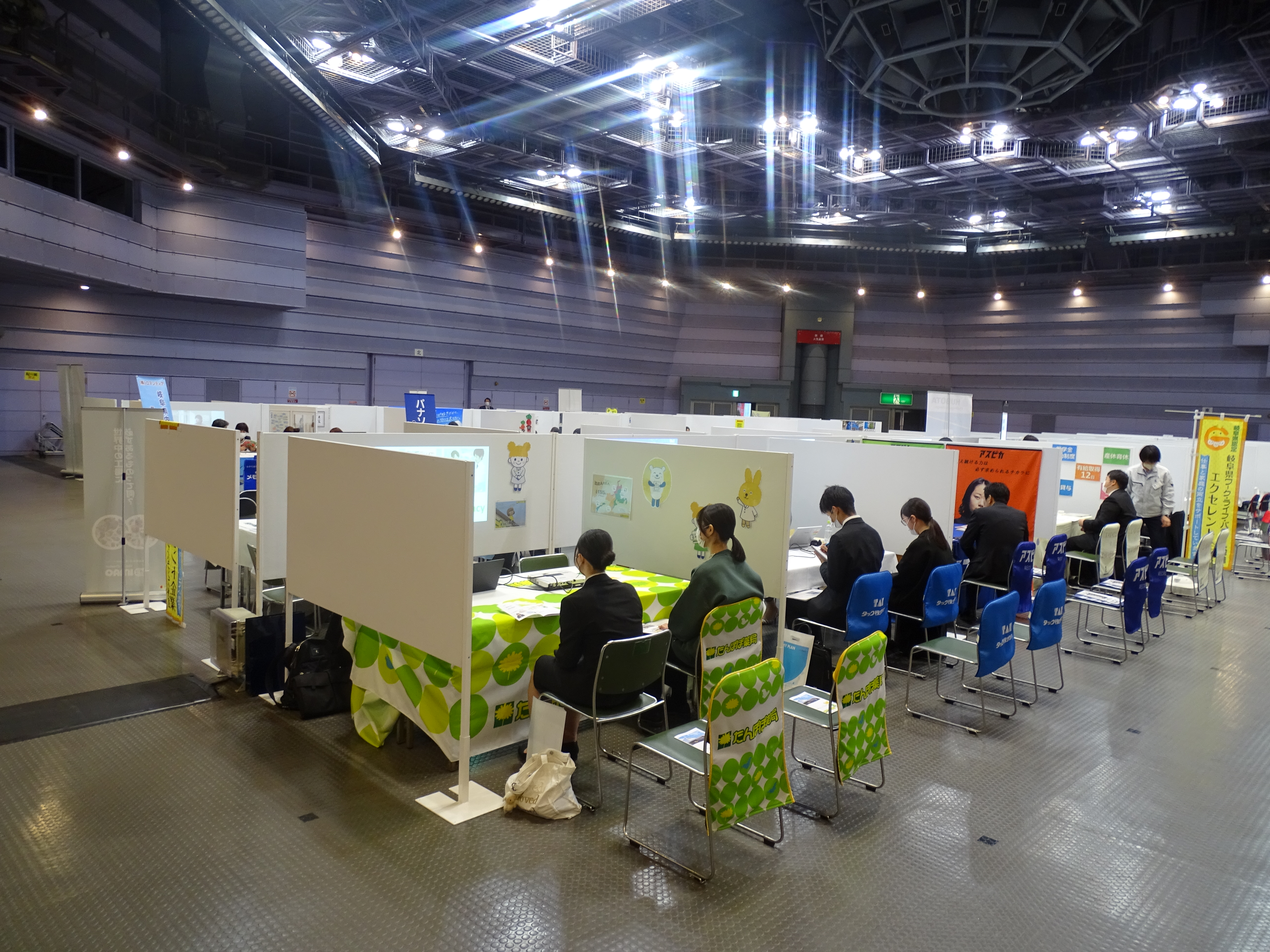 「岐阜県企業・業界研究会-2＆-3」を開催